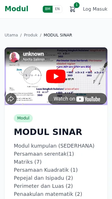 Module detail page